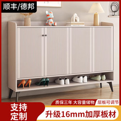 Light Luxury Shoe Cabinet Home Entrance Entrance Cabinet Modern Simple 2023 New Popular Large Capacity Storage Cabinet Shoes