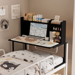 Dormitory Storage Artifact Study Table Writing Table Desk Bed Table Computer Table Lower Bunk Suspended Table Desktop Computer