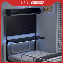 Perforated Board Bed Table, Bunk Bed End Multifunctional Storage Rack, Dormitory Folding Computer Lazy Study Desk, Desk