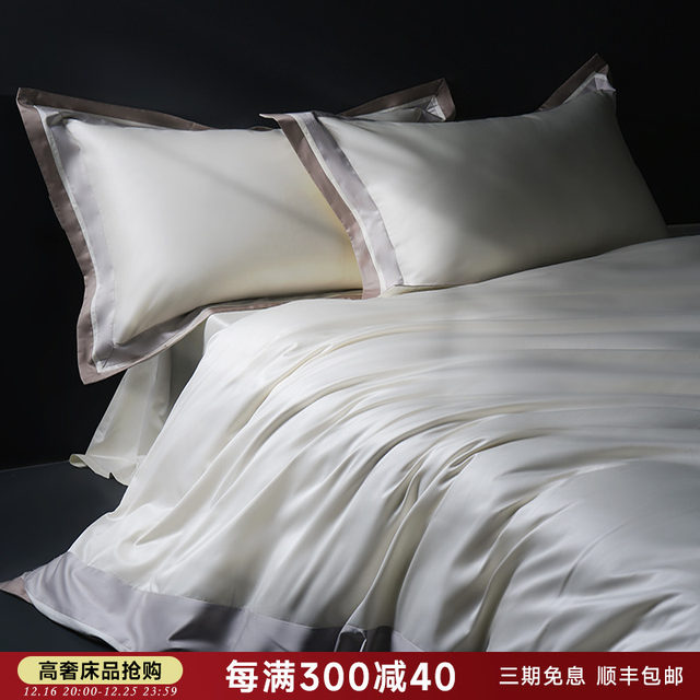 150-count long-staple cotton four-piece set, pure cotton, high-end ...