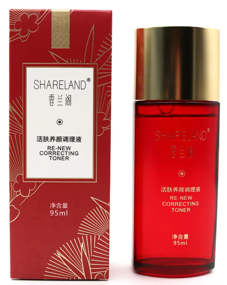国珍香兰阁活肤调理液(95ml)国珍活肤水 润肤水 新品 正品