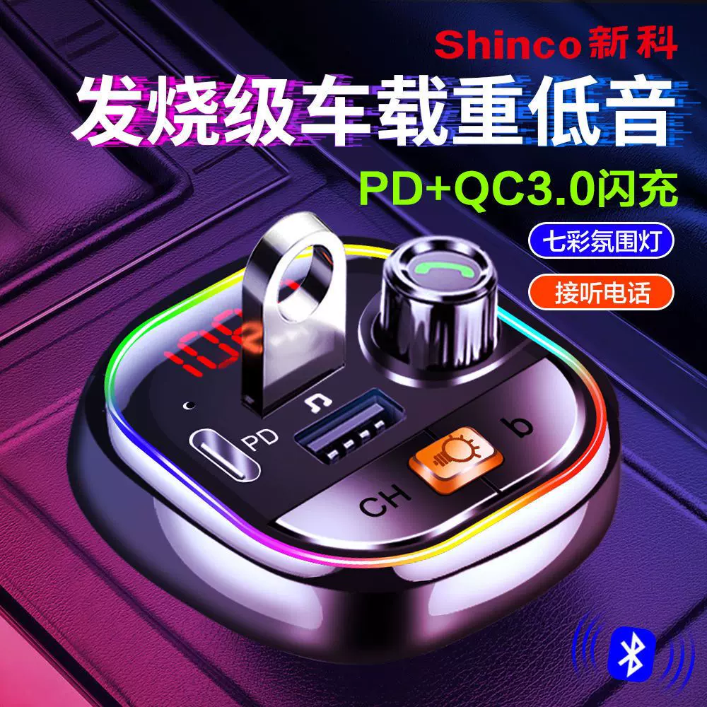 聽歌汽車載mp3帶aux車載藍牙接收器車音響多功能播放