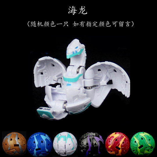 Shops bakugan unicorn