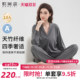 Gemeizi bamboo fiber home confinement suit pregnant women Tianzhu pajamas postpartum lactation spring and summer suit prenatal women thin style
