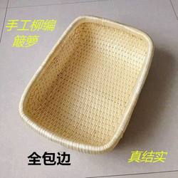  Rectangular Wicker Bamboo Rattan Storage Basket for Fresh Produce, Steamed Buns, Melon Seeds, Cakes, Chestnuts, Basket, Tray, Dustpan