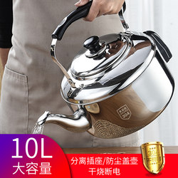 304 Stainless Steel Electric Kettle for Home Use, Automatic Power-Off, 10L Large Capacity, Plug-In, Whistle, Thickened, Anti-Dry Boil Kettle