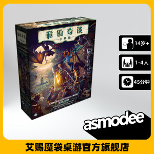 
Strange Story Card Edition Season 2 Basic Pack Simplified Chinese Version ARKHAM LCG Tabletop Game