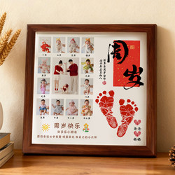 One-Year-Old Hand and Foot Print Family Portrait, Snake Baby Full Moon Print, Photo Frame, Birth Keepsake, Baby Handprint and Footprint Souvenir
