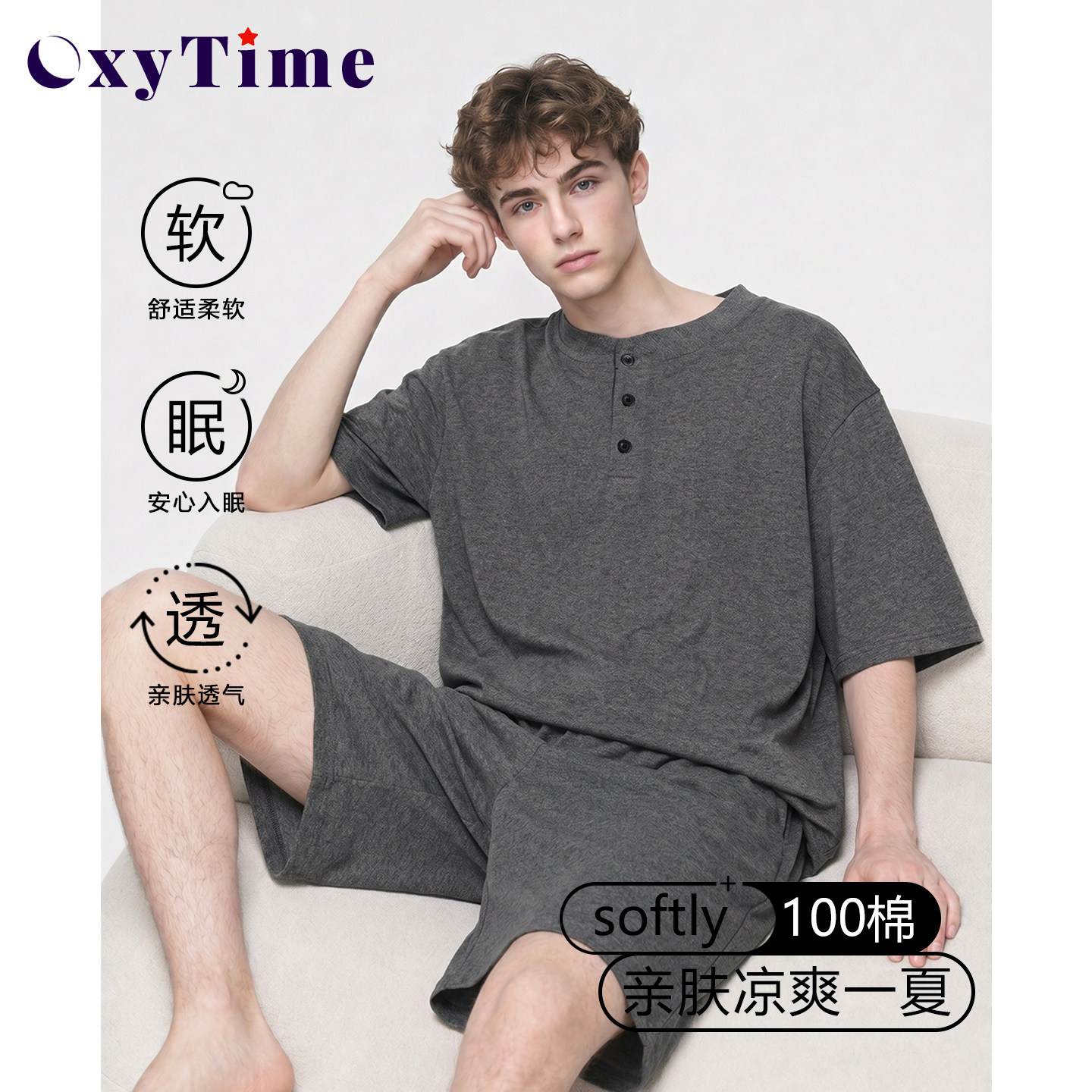 OxyTime кислородное время — пижамы, мужские летние шорты из чистого хлопка с короткими рукавами, новинка 2026 года