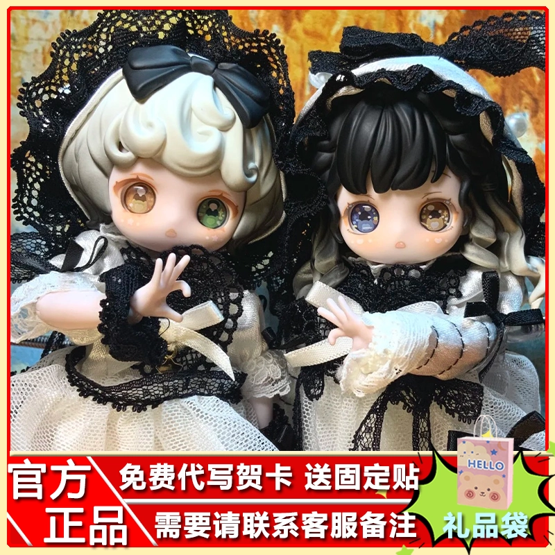 砕けた星の軌跡 Kiseki 古董礼物盒1/12 BJD ドール モグリ 正品碎