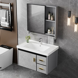 Bathroom Washbasin Bathroom Cabinet Combination Space Aluminum Bathroom Cabinet Toilet Ceramic Integrated Washbasin Washbasin