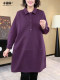 Large size women's temperament mid-length sweatshirt dress Spring and autumn new loose and slim simple and versatile dress mother's suit