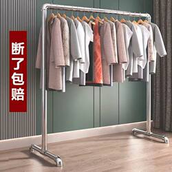 Clothes Drying Rack, Floor-Standing Clothes Rack, Galvanized Steel Pipe Clothes Rack, Balcony Household Outdoor Clothes Drying Rack