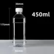 Chai nhựa 500ml PET trong suốt một pound mẫu rượu và dầu chai rỗng chai nước khoáng dùng một lần có nắp đậy