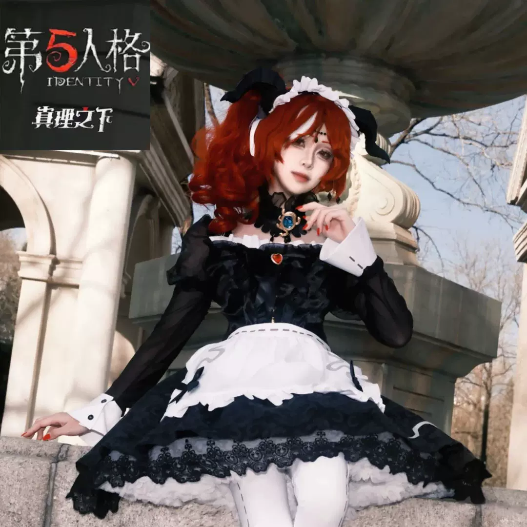 三分妄想 アイデンティティV 祭司 真理の下 コスプレ衣装 三分妄想 アイデンティティV 祭司 真理の下 コスプレ衣装
