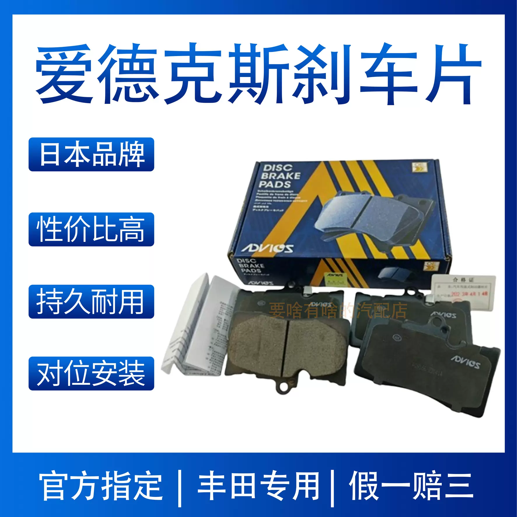 TRW天合陶瓷片GDB3268DT适用本田雅阁奥德赛思域思铂睿前刹车片皮