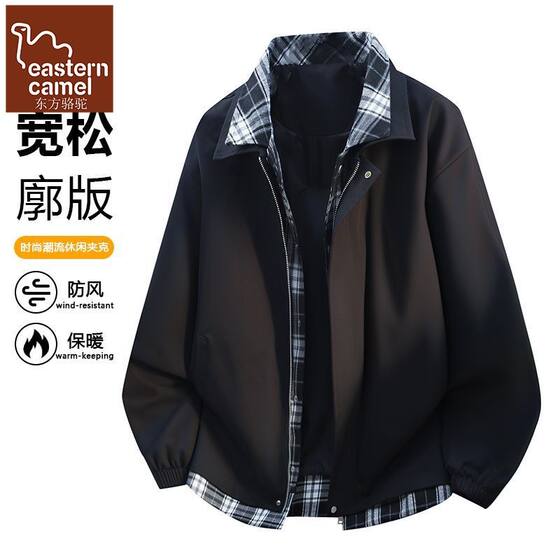 
Oriental Camel Fake Two-piece Jacket Men's Spring and Autumn Contrast Color Lapel Spring Clothes Youth Loose Barn Jacket