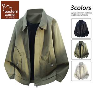 
Oriental Camel American Retro Lapel Structure Jacket Men's Spring and Autumn Large Size Workwear Design Casual Jacket