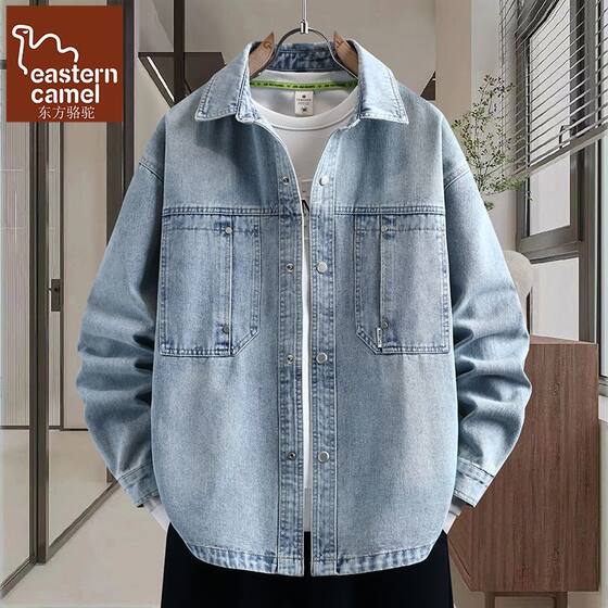 
Oriental Camel Men's Denim Jacket Spring New Trendy Casual Versatile Thin Teen Jacket Men's Top