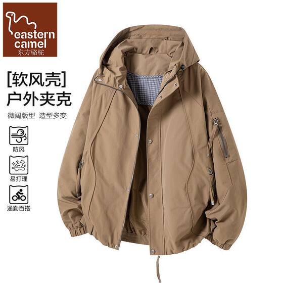 
Oriental Camel Fashion Youth American Workwear Hooded Jacket Coat Men's Loose Casual Spring New Structure