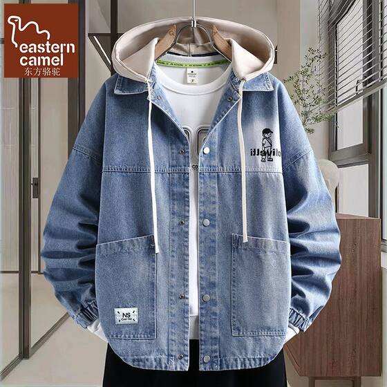 
Oriental Camel high-end handsome denim jacket men's spring and autumn trendy versatile hooded casual men's jacket