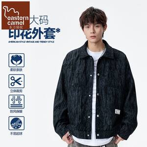 
Oriental Camel Spring and Autumn New Men's Stand Collar Jacket Textured Pattern Fashionable Handsome Versatile Layered Premium Jacket