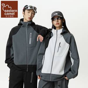 
Oriental Camel Three-Proof Jacket Men's Spring and Autumn Trendy Brand Handsome Workwear Outdoor Waterproof Jacket