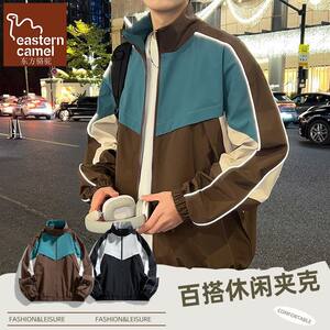 
Oriental Camel Work Jacket Men's Spring and Autumn Trendy and Handsome Jacket Casual Fashion Brand Windproof Stand Collar Jacket