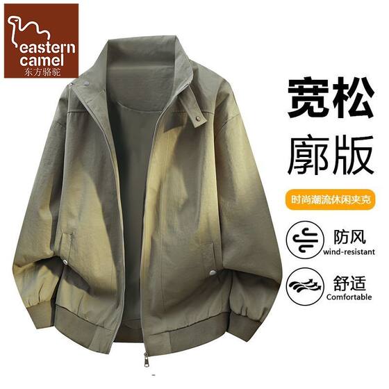 
Oriental Camel American buckle stand collar work jacket men's spring new trendy loose casual versatile top jacket