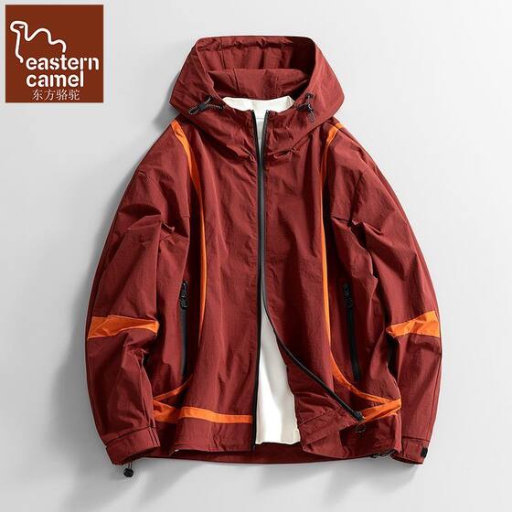 
Oriental Camel Men's Khaki Casual Sports Jacket Men's Spring Outdoor Jacket Men's Hooded Mountaineering Jacket