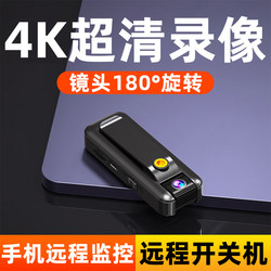 High-Definition Recorder Mobile Phone Remote Wireless Shooting Device Surveillance Camera Outdoor Smart Video Recording 4g Camera
