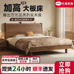 All-Solid Wood Bed, Modern Minimalist Oak Bed, 1.8m Double Beds, Antique-Style Bed Frame for Bedroom, 1.5m Single Bed