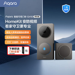 Aqara Greenmi Lianchuang Smart Video Doorbell G410 Has Been Integrated into Homekit Camera Electronic Peephole Monitoring