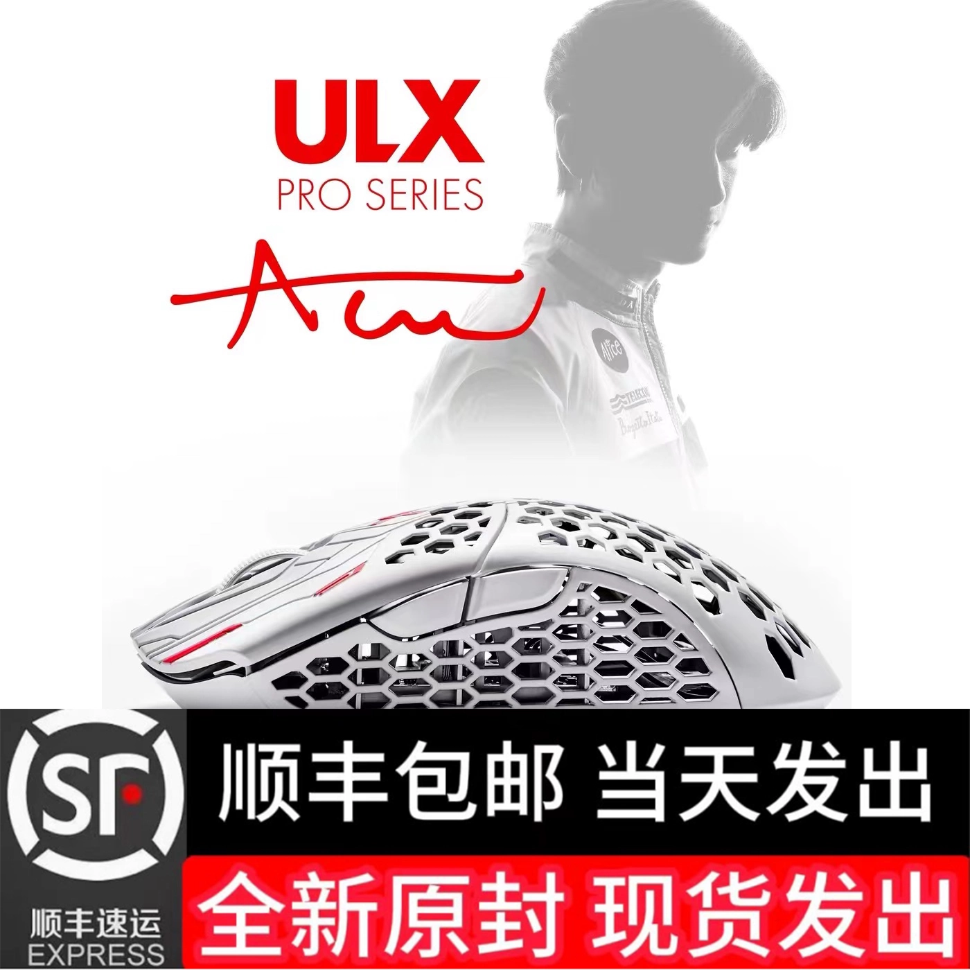 新品未開封】Finalmouse ULX Pro Tarik Cheetah Finalmouse