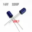 1 = 50 Chiếc 16V10UF 22UF 33UF 47UF 68UF Nguồn Điện Bo Mạch Chủ Thương Hiệu Mới Nhôm Tụ Điện