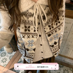 
TheDouerr Finnish Manschefir Island lamb wool vest warm little man vest top