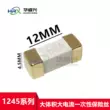 cầu chì abb Đầy đủ các loại cầu chì chip cầu chì 1032/1245 gói 1A/2A/3A/4A/5A 220V250V nắp cầu chì Cầu chì