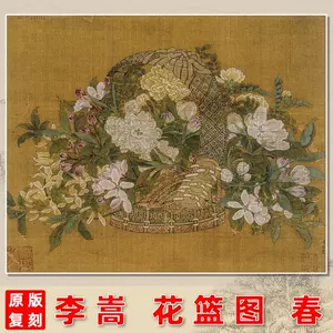 宋 李嵩 「花籃」 へのオマージュ(5月下旬頃より順次発送