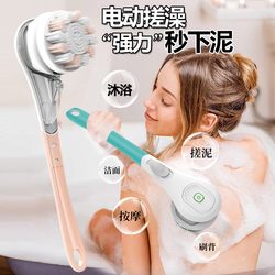 Japanese Long-Handled Bath Brush with Soft Bristles, Electric Lazy Bath Brush for Adults, Back Scrubber, Massage Tool, Fully Automatic