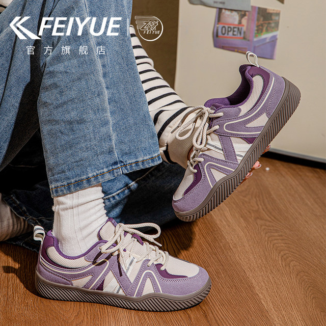 feiyue/Feiyue women's shoes De training shoes for women 2025 autumn new breathable casual sports shoes versatile board shoes