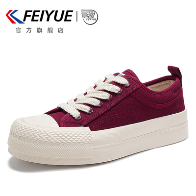 Feiyue on sale platform sneakers