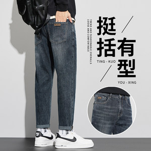 
2025 Autumn Trendy Brand New Jeans Men's Loose Straight Micro Taper Nine Points Men's Casual Pants Men's Thin Style