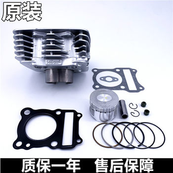 Yueku GZ150-A/E cylinder block piston ring Suzuki