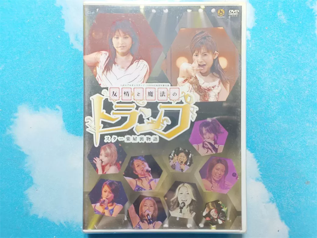 氣志團/氣志團現象番外編 NEVER ENDING SUMMER〈2枚組〉 Amazon.co.jp: 氣志團現象番外編 NEVER ENDING SUMMER [DVD