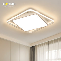 Xinzhimei Eye-Protecting Bedroom Lamp Modern Simple Led Living Room Ceiling Lamp Home Smart Dining Room Study Room Lighting Fixtures