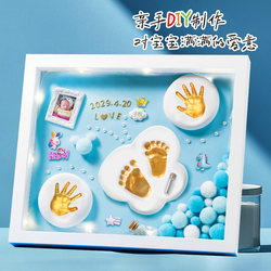 Baby Hand and Foot Print Keepsake, Baby Handprint Photo Frame, Footprint, Full Month, Hundred Days, First Birthday, Baby Birthday Celebration Set
