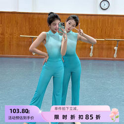 Wushangchun Adult Art Exam Gymnastics Suit for Women, Dance Practice Body Suit, Student Stage Performance Costume Set
