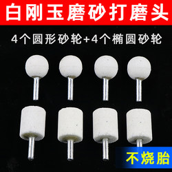 Tire Repair Grinding Head, Car Vacuum Tire Electric Grinder Head, Sanding Wheel Electric Grinding Head, Grinding Head