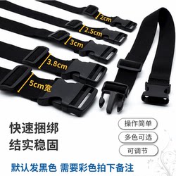 Buckle Woven Strap, Binding Strap, Tent Quilt Storage, Fixed Strap, Buckle Waist Bag, Adjustable Safety Strap