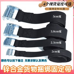 Cargo Straps with Tensioners, Car Tensioners, Motorcycle Luggage Securing Straps, Bundling Straps, Aircraft Straps